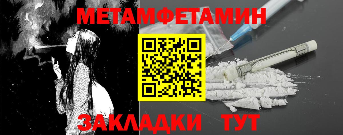 Amphetamine VHQ Домодедово