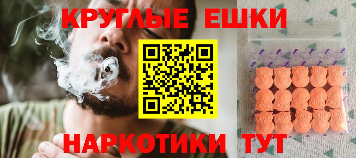 Экстази Punisher  Вход с VPN  Домодедово  Экстази  Ecstasy ешки 