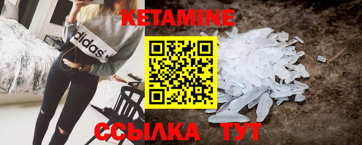 blacksprut ONION  КЕТАМИН VHQ  Вход с VPN  Домодедово 