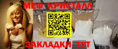 тгк Канаш