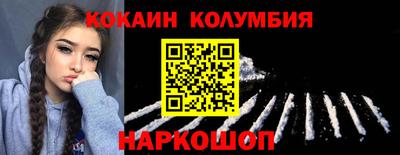 тгк Канаш