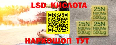 тгк Канаш
