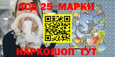 MESCALINE Кинель
