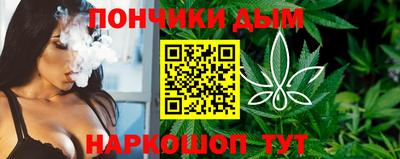 тгк Канаш