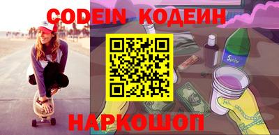 тгк Канаш