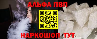 а пвп мука Камышлов