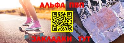 молекула духа Кимры
