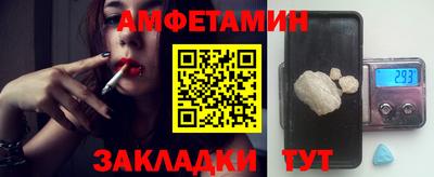 а пвп мука Камышлов