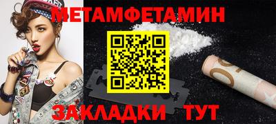 а пвп мука Камышлов