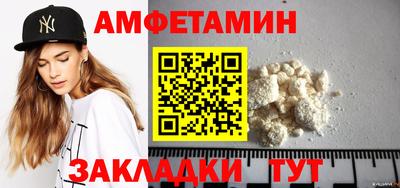 скорость Кандалакша