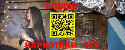 тгк Канаш