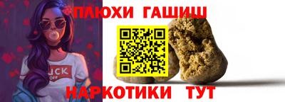 тгк Канаш