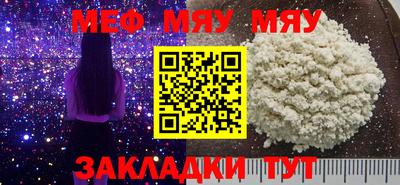 тгк Канаш
