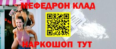 а пвп мука Камышлов