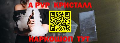 прущие крисы Кингисепп
