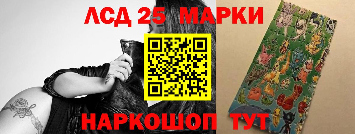 Домодедово  LSD-25 экстази ecstasy  Вход с VPN  ЛСД экстази кислота 