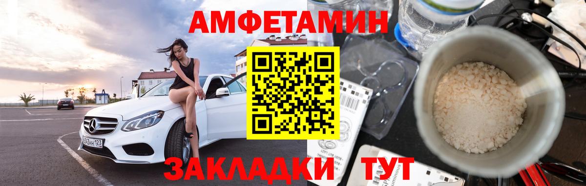 Домодедово  Метамфетамин мет  Вход с VPN 