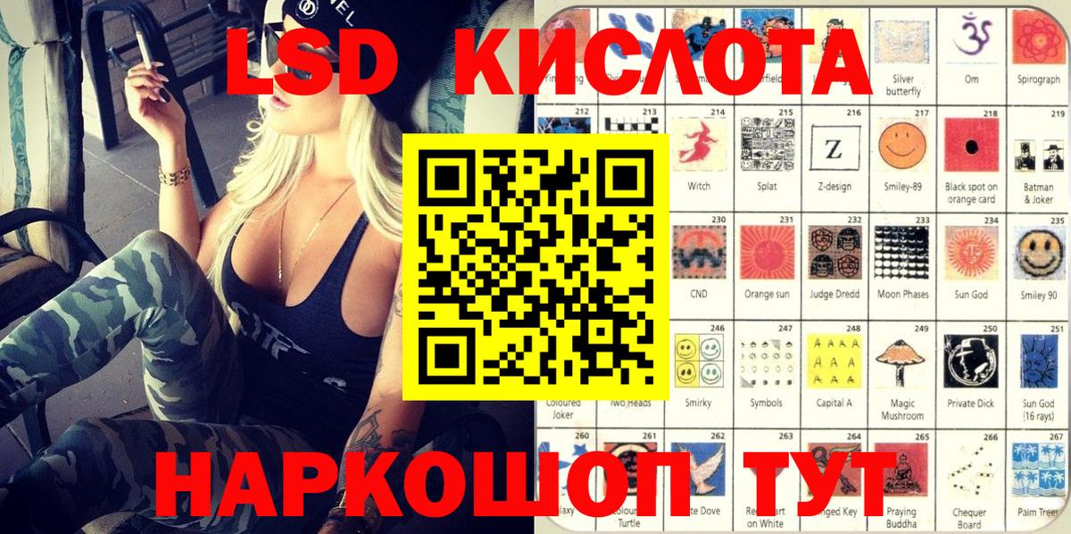 Домодедово  Марки 25I-NBOMe 1,5мг  Марки 25I-NBOMe 1,5мг  Вход с VPN 