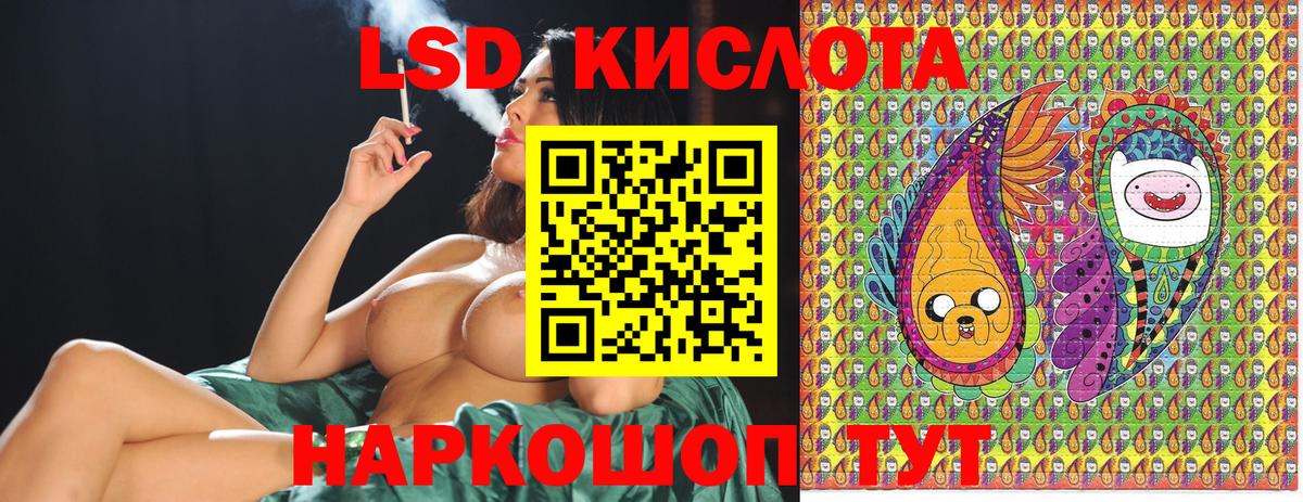 Марки NBOMe 1,5мг Домодедово