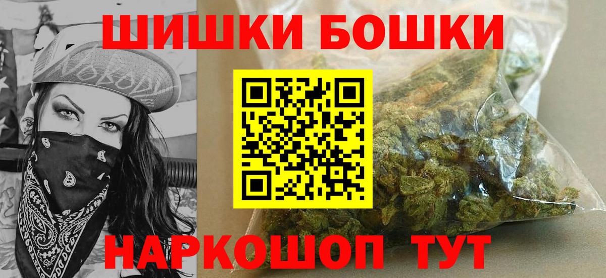 Шишки марихуана сатива Домодедово